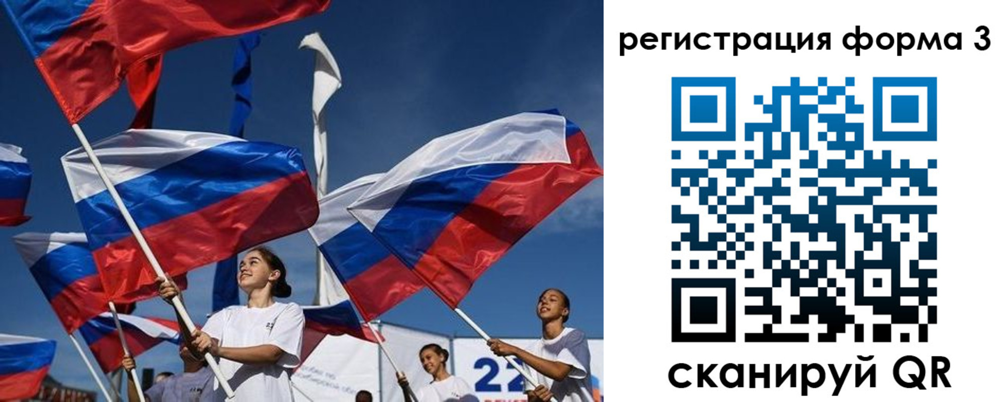 прописка для кредита в Струнино