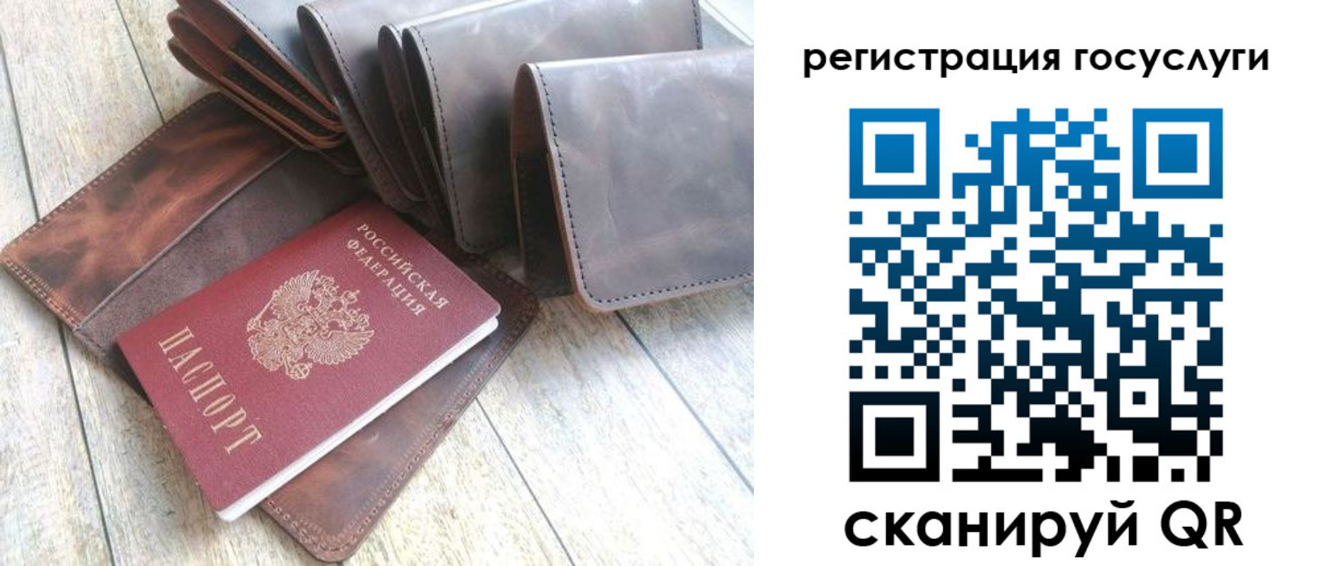регистрация для дет. сада в Струнино