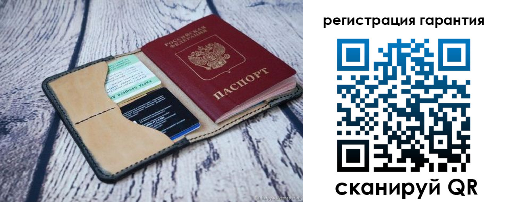 временная регистрация надежно в Струнино